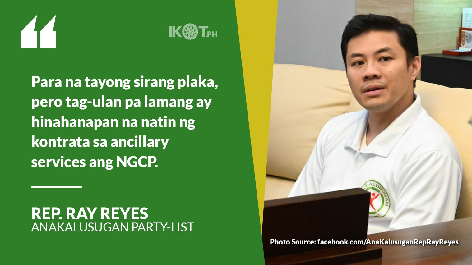 ANAKALUSUGAN PARTY-LIST SLAMS NGCP OVER BROWNOUTS — IKOT.PH